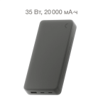 Внешний аккумулятор Commo 20 000 mAh