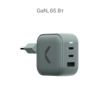 СЗУ Commo Core 2USB-C + USB-A 65W PD, QC3.0, GaN