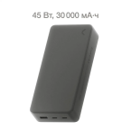 Внешний аккумулятор Commo 30 000 mAh